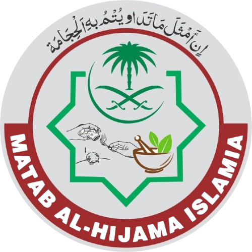 Al Hijama Islamia